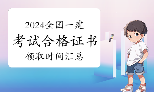 建筑教程网