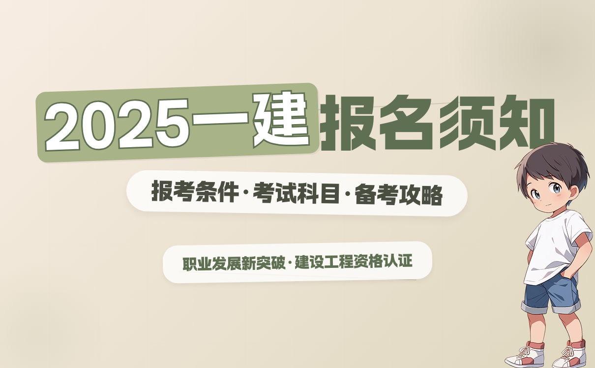 建筑教程网