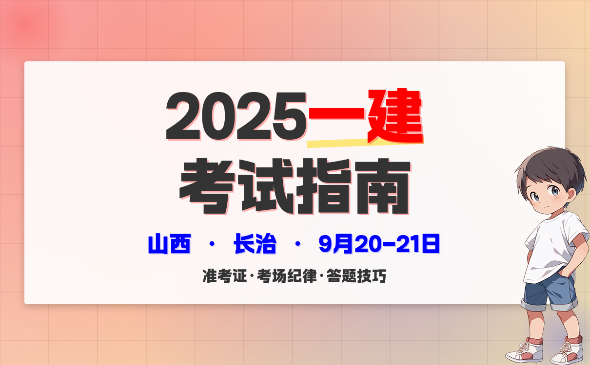 建筑教程网