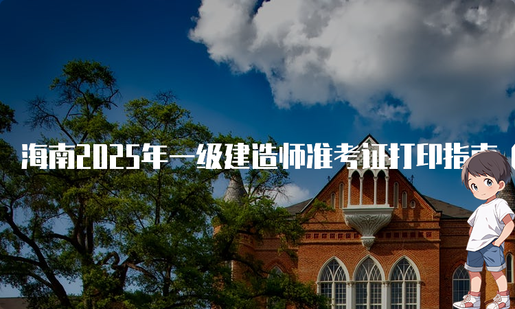 建筑教程网