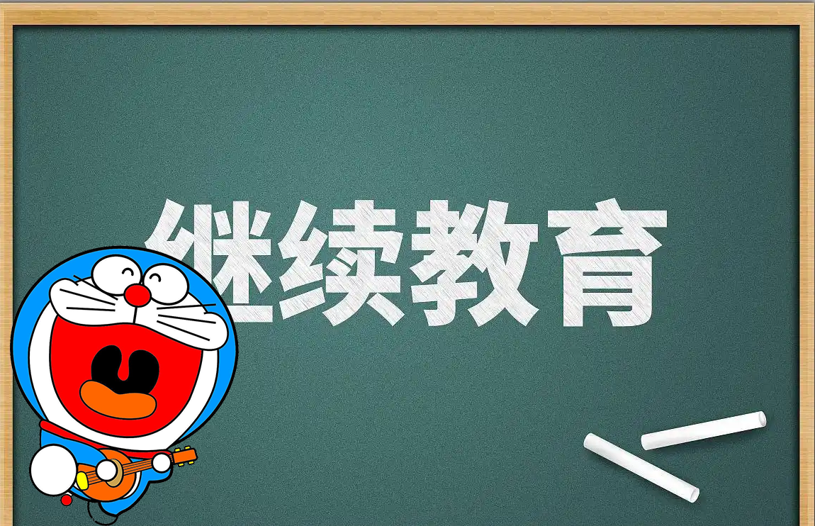 建筑教程网