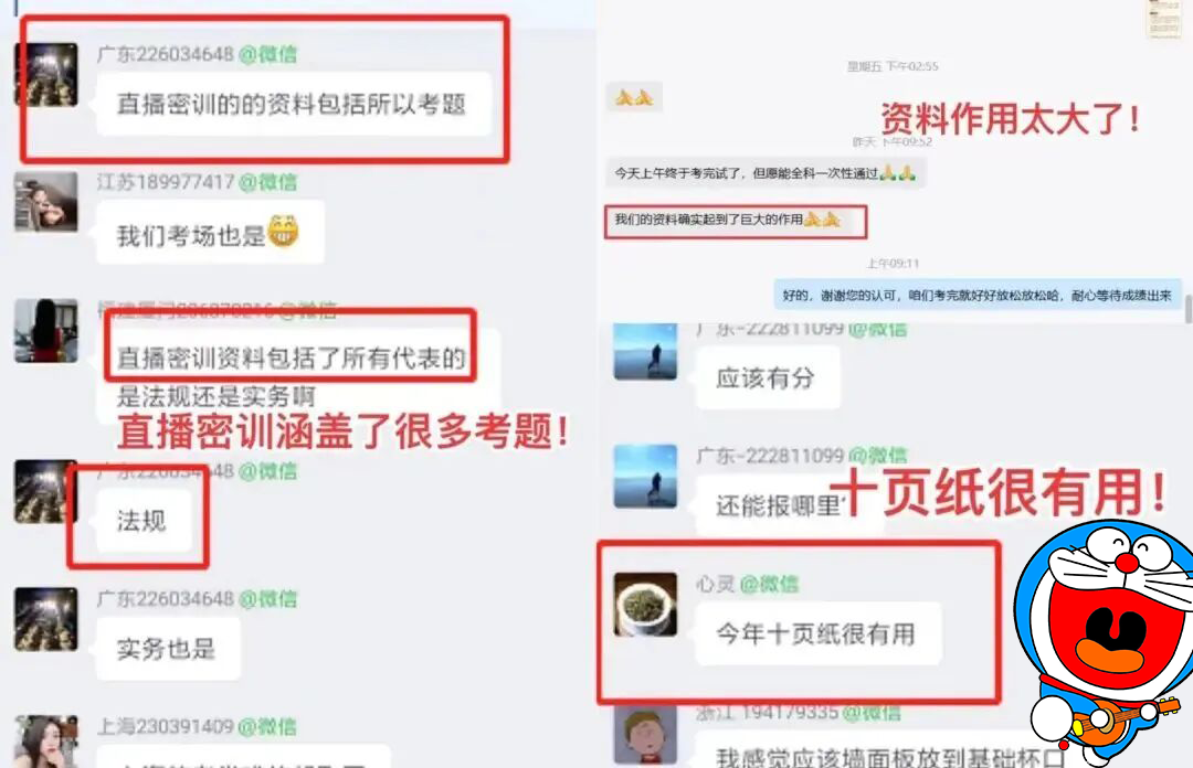 建筑教程网