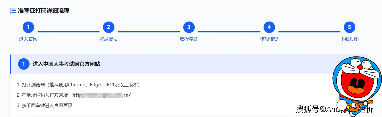 建筑教程网