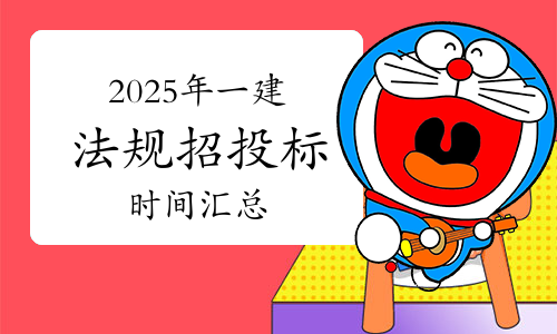 建筑教程网