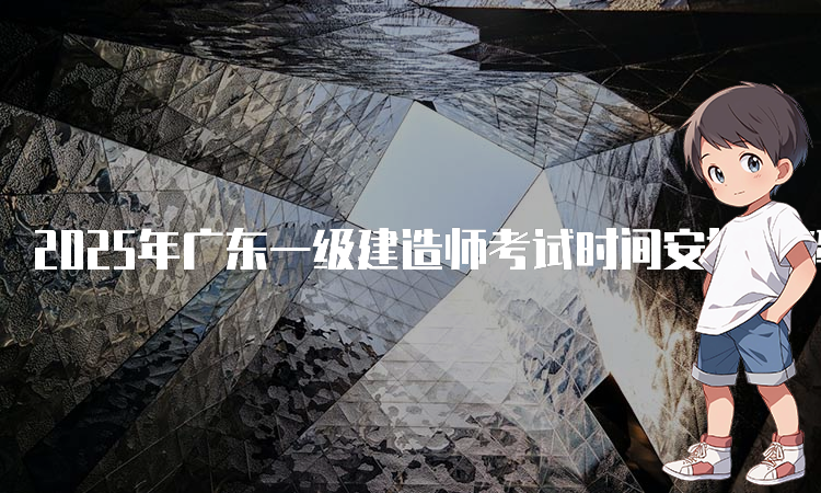 建筑教程网