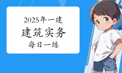 建筑教程网