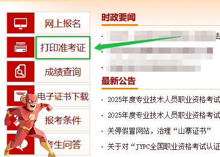 建筑教程网