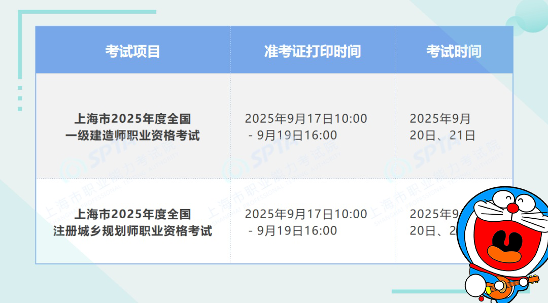 建筑教程网