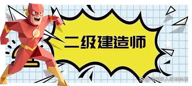 建筑教程网