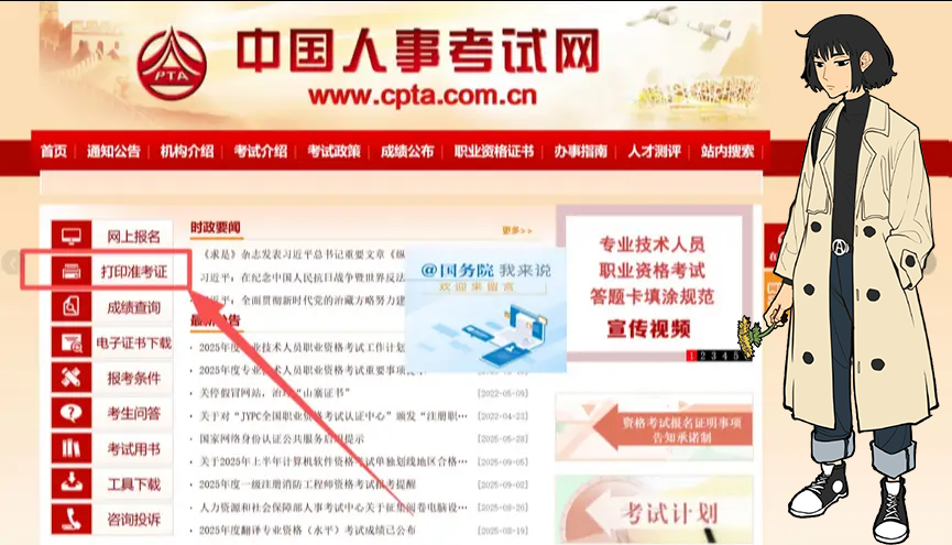 建筑教程网
