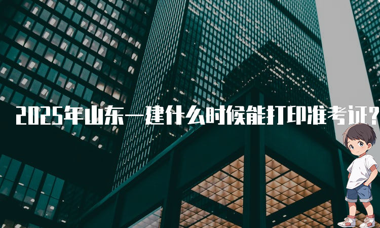 建筑教程网