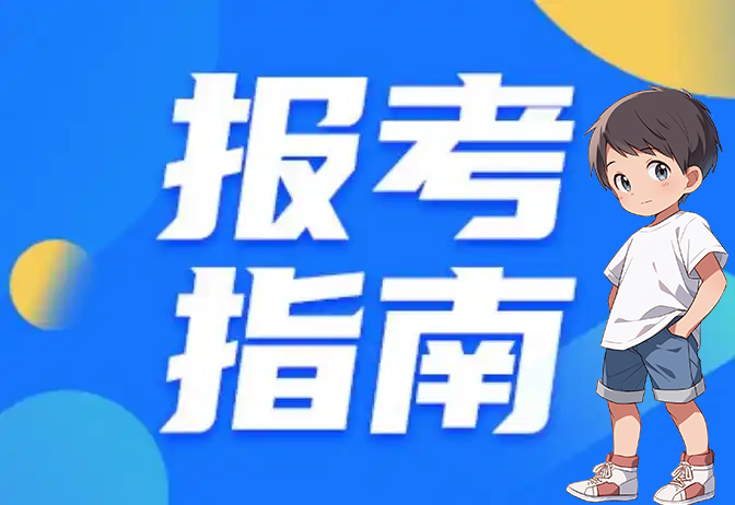建筑教程网