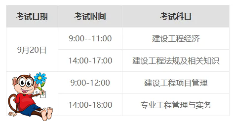 建筑教程网