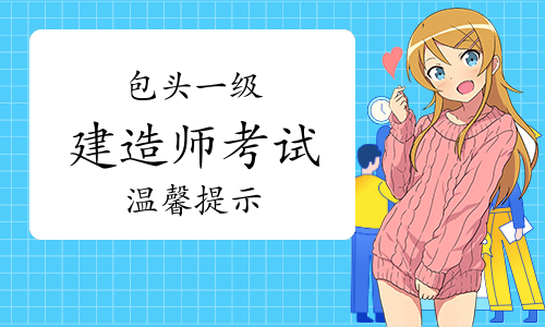 建筑教程网