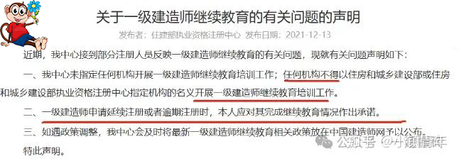 建筑教程网