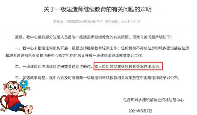 建筑教程网