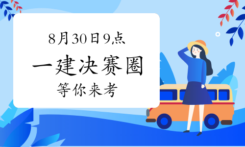 建筑教程网