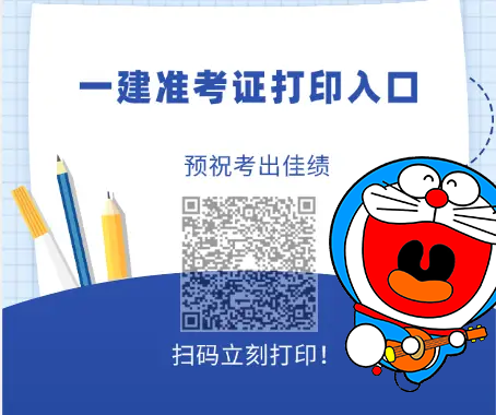 建筑教程网