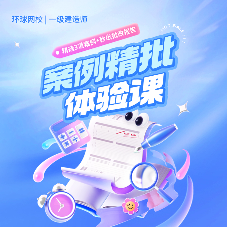 建筑教程网