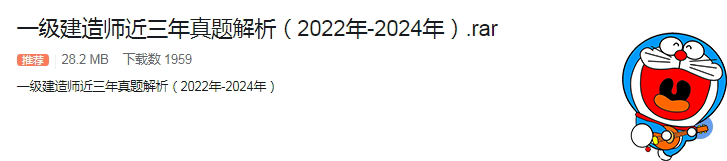 建筑教程网
