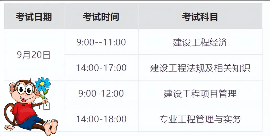 建筑教程网

