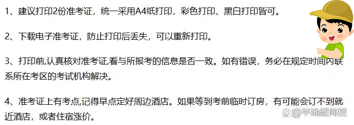 建筑教程网