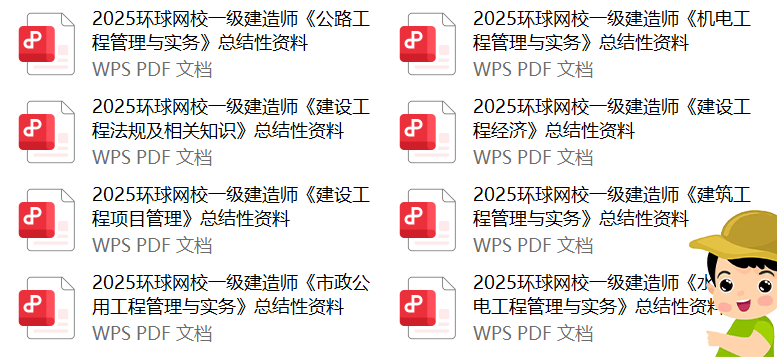 建筑教程网