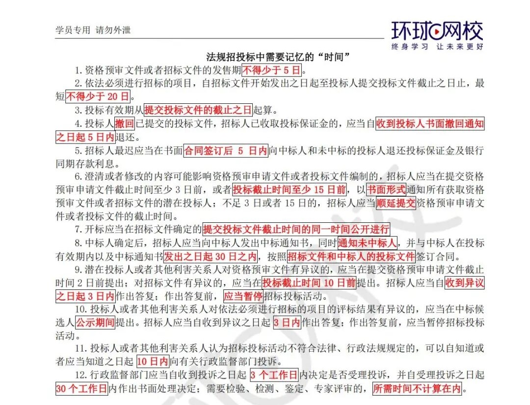 建筑教程网