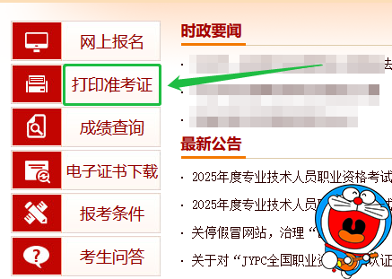 建筑教程网