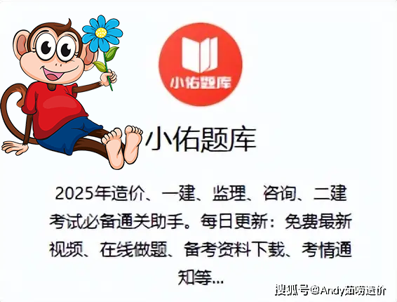 建筑教程网