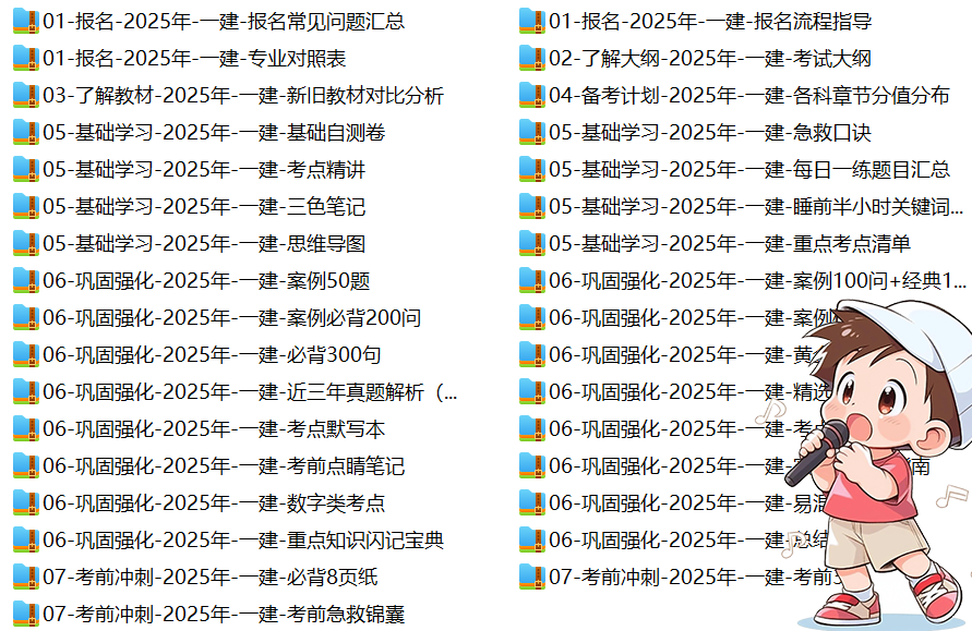 建筑教程网