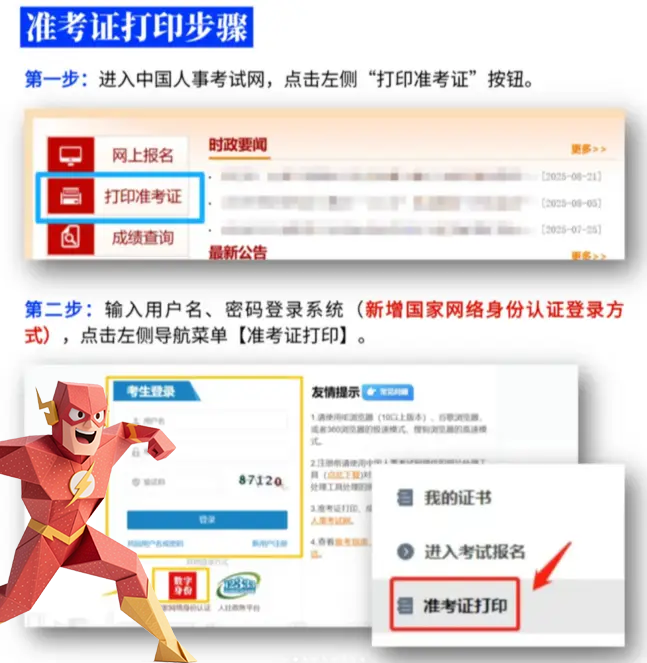 建筑教程网