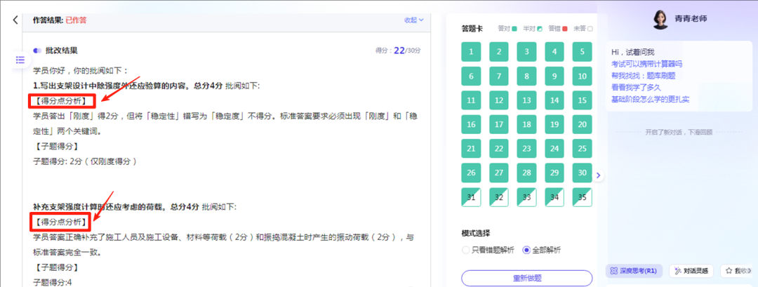 建筑教程网