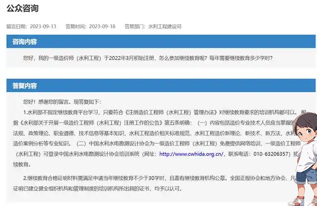 建筑教程网