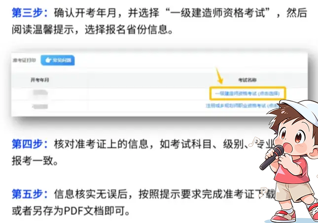 建筑教程网