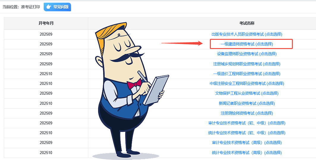 建筑教程网