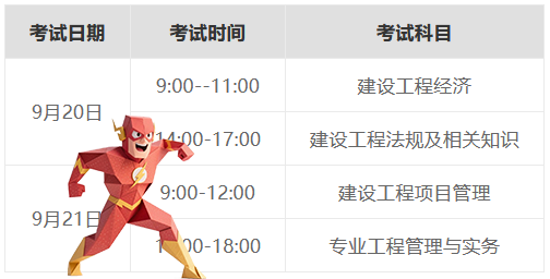 建筑教程网